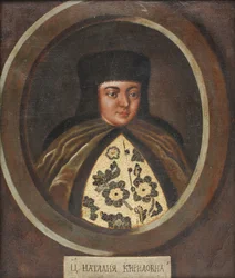 Portrait de la tsarine Natalia Narychkina 1651-1694, épouse du tsar Alexis Ier de Russie, fin du 17ème siècle