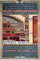 Affiche pour une exposition de meubles, 1908