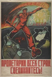 Prolétaires de tous les pays, unissez-vous !, 1929
