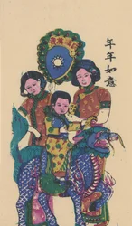 Qilin apportant un fils