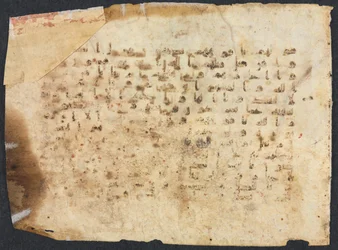 Folio de manuscrit du Coran, 800-900