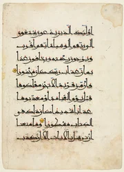 Folio verso d