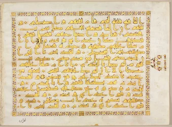 Manuscrit du Coran, folio verso, côté gauche du bifolio, 800s
