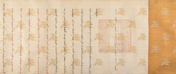 Brevet de Rang, daté de 1761