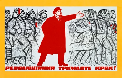Affiche du Parti communiste russe, 20ème siècle
