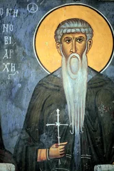 Saint Arsène : Fresque byzantine du XIVe siècle (1332) Narthex, mur sud de l