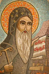 Icône du monastère copte de Saint Bishoy : Saint Antoine, Égypte