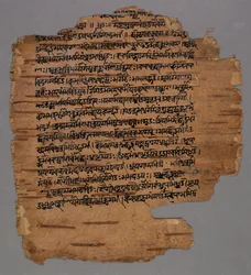Écriture Sharada, 1600s
