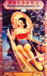 Affiche publicitaire de Shanghai pour The Great Eastern Dispensary Ltd, c1930s