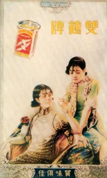 Affiche publicitaire de Shanghai, c1930s