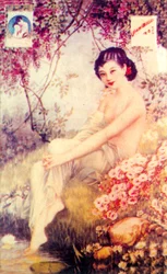 Affiche publicitaire de Shanghai