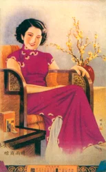 Affiche publicitaire de Shanghai, vers les années 1930