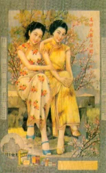 Affiche publicitaire de Shanghai, vers 1930