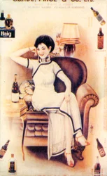 Affiche publicitaire de Shanghai, vers 1930s