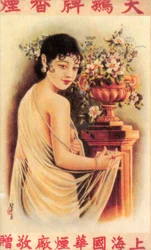 Affiche publicitaire de Shanghai, années 1930