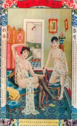 Affiche publicitaire de Shanghai