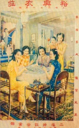 Affiche publicitaire de Shanghai, années 1930
