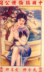 Affiche publicitaire de Shanghai, vers 1930