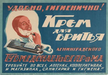 Crème à raser, années 1930