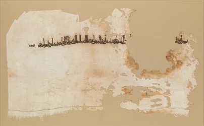 Fragment de textile, Égypte, daté A.H. 328A.D. 939-40