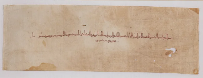 Fragment de textile avec bande tiraz en écriture coufique, 900-901