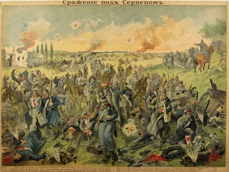 La Bataille de Serpez