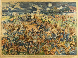La Bataille de Lodz, 1914