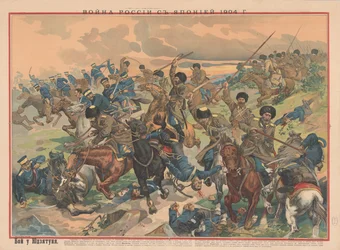 La Bataille de Wafangou