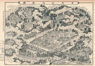 Le lieu de sépulture et les bosquets de temples de Nikko au Japon, vers 1860, 1904