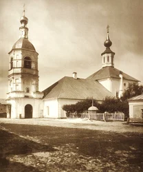 Église de la Trinité vivifiante, Arbat, Moscou, Russie, 1881