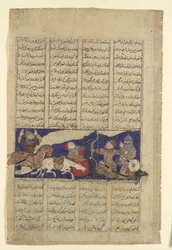 Le Combat de Rustam et Ashkabus, Folio d