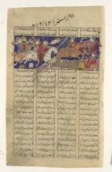 Le Combat de Rustam et Puladvand, Folio d