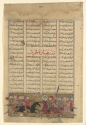 Le combat de Tus et Human, Folio du Shahnama Livre des Rois, vers 1330-40