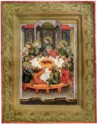 La Cène, après 1420, 1955