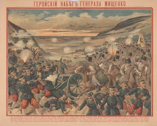 Le raid de Mishchenko pendant la bataille de Sandepu, 1904