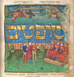 Le Mishneh Torah Répétition de la Torah, vers 1457
