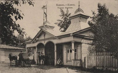 Le théâtre Panayev à Kazan, années 1890