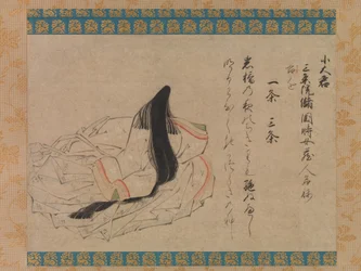 Le poète Koogimi..., Trente-six immortels poétiques rouleau, première moitié du XVe siècle