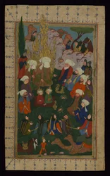 Le prophète Muhammad priant à la Kaaba, 17ème siècle