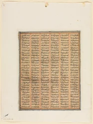 Le Règne de Nushirwan, Le Combat entre le Khan de Chin et les Haïtaliennes recto, vers 1299