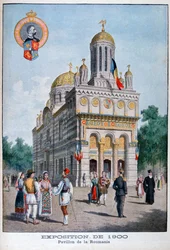 Le pavillon roumain à l