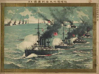 La bataille navale de Port Arthur, 1904