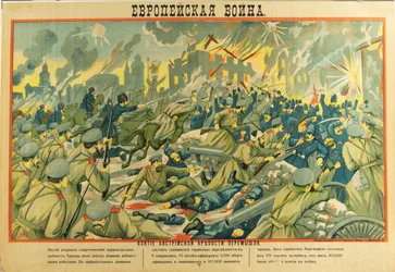 La prise de la forteresse de Przemysl, 1915