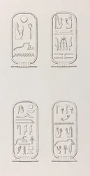 Thèbes : Hiéroglyphes (gros plan)
