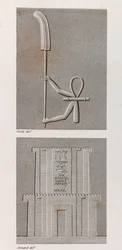 Thèbes, Karnak, gros plan