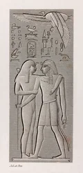 Thèbes, Karnak (gros plan)