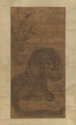 Tigre, 14e siècle