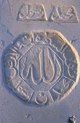 Pierre tombale au cimetière de La Marsa, La Marsa, Tunisie