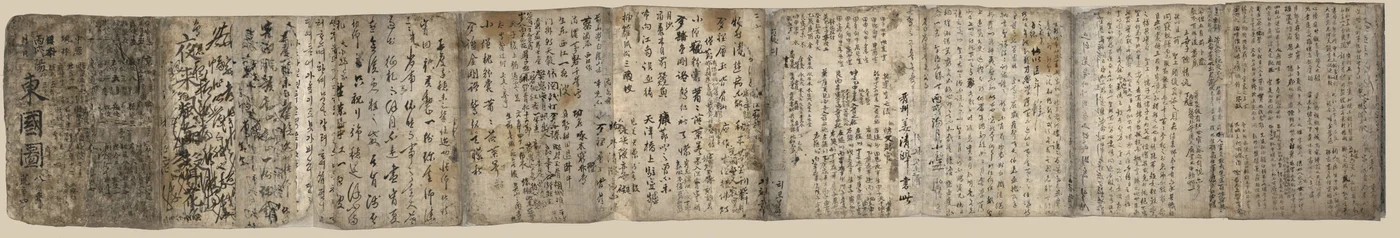 Tonggukto