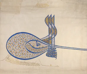 Tughra Insigne du Sultan Soliman le Magnifique r. 1520-66, vers 1555-60